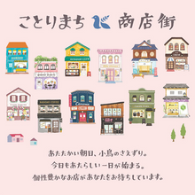 Lade das Bild in den Galerie-Viewer, Kotorimachi "Public bath(銭湯)" washi tape