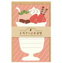 Lade das Bild in den Galerie-Viewer, Mini letter set "Strawberry letter" (Strawberry parfait)