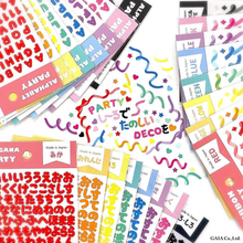 Carica l'immagine nel visualizzatore di Gallery, ALPHABET PARTY sticker