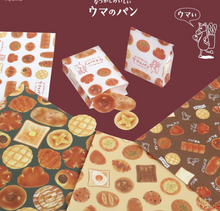 Lade das Bild in den Galerie-Viewer, Design Paper "Uma no pan" origami, Chiyogami