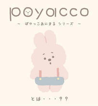 Charger l'image dans la galerie, poyacco sticker(pink/brown)