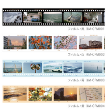 Lade das Bild in den Galerie-Viewer, Clear Tape "Film black"