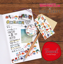 Lade das Bild in den Galerie-Viewer, Shimojima×WORLD CRAFT Limited Edition "Travel" washi tape