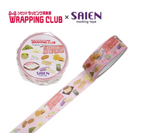 Charger l'image dans la galerie, Shimojima×SAIEN Limited Edition "Little gift" washi tape