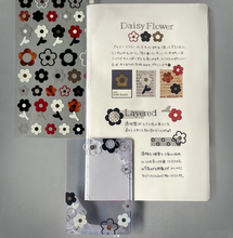 Charger l'image dans la galerie, Sticker selection "Daisy Flower"