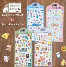 Charger l'image dans la galerie, Washi sticker "Kotorimachi Shopping street" Kitchen car series 2-Crepe shop-
