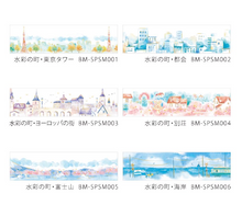 Carica l'immagine nel visualizzatore di Gallery, Special City of watercolors washi tape "City"