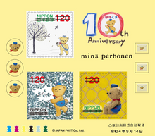 Charger l'image dans la galerie, Posukuma Letter set 2022