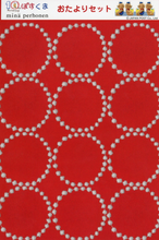 Charger l'image dans la galerie, Posukuma Letter set 2022