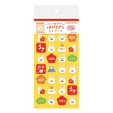 Lade das Bild in den Galerie-Viewer, 2023 "Hagaki deco seal" (Rabbit & Auspicious item) sheet sticker