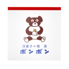Carica l'immagine nel visualizzatore di Gallery, "Confectionery・Cafe BonBon" memo pads