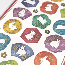 Charger l'image dans la galerie, Fortune(招福) Sticker "Rabbit6"
