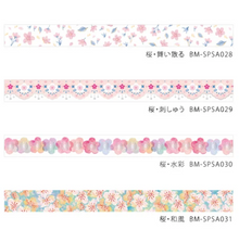 Lade das Bild in den Galerie-Viewer, Washi tape "Sakura Limited/Dancing and scattering"