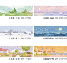 Lade das Bild in den Galerie-Viewer, MASKING TAPE "Special, Pointillism"-Snowy Mountains-
