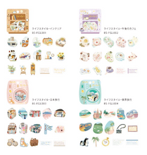 Lade das Bild in den Galerie-Viewer, Flake Seal foil stamping "Lifestyle" -interior-