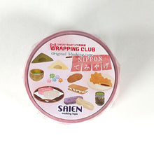 Charger l'image dans la galerie, Shimojima×SAIEN Limited Edition "Little gift" washi tape