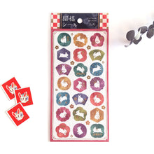 Charger l'image dans la galerie, Fortune(招福) Sticker "Rabbit6"