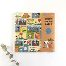 Carica l'immagine nel visualizzatore di Gallery, Snoopy Design Paper "comic books" Origami, Chiyogami