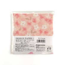 Lade das Bild in den Galerie-Viewer, Design Paper "SAKURA meguri(桜巡り)" origami, Chiyogami