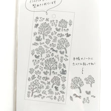 Charger l'image dans la galerie, in the forest sticker "squirrel" masking sticker