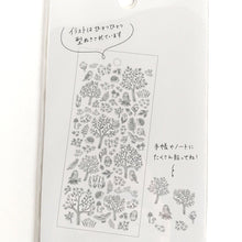 Lade das Bild in den Galerie-Viewer, in the forest sticker "owl" masking sticker