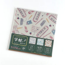 Load image into Gallery viewer, Retro Design Paper"In the School's Memory"Origami, Chiyogami,
