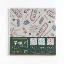Load image into Gallery viewer, Retro Design Paper"In the School's Memory"Origami, Chiyogami,