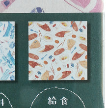 Load image into Gallery viewer, Retro Design Paper"In the School's Memory"Origami, Chiyogami,