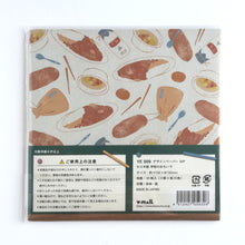Load image into Gallery viewer, Retro Design Paper"In the School's Memory"Origami, Chiyogami,