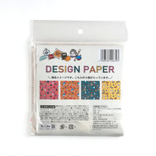 Load image into Gallery viewer, Design Paper"Retro Stationery"Origami, Chiyogami