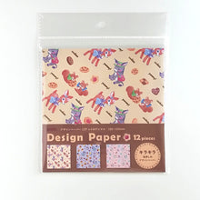 Charger l'image dans la galerie, Design Paper "Retro animal 2021" Origami, Chiyogami