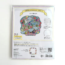 Carica l'immagine nel visualizzatore di Gallery, Futaribon-chan 3D greeting card "Fruit frame"