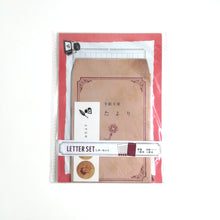 Load image into Gallery viewer, Japanese letter writing set"Paperback"(Novelist)