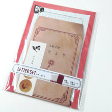 Load image into Gallery viewer, Japanese letter writing set"Paperback"(Novelist)