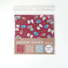 Carica l'immagine nel visualizzatore di Gallery, Design Paper "Vintage animal" Origami, Chiyogami