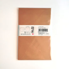 Lade das Bild in den Galerie-Viewer, Mini letter set "Fruit parlor berry" (Tart)