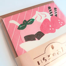 Lade das Bild in den Galerie-Viewer, Mini letter set "Strawberry letter" (Strawberry parfait)