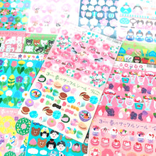 Lade das Bild in den Galerie-Viewer, 3 way circle seal "Spring"-Hina-sama-