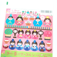Lade das Bild in den Galerie-Viewer, 3 way circle seal "Spring"-Hina-sama-