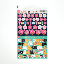 Lade das Bild in den Galerie-Viewer, 3 way circle seal "Spring"-Night SAKURA & cats-
