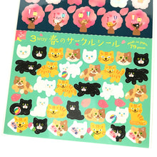 Lade das Bild in den Galerie-Viewer, 3 way circle seal "Spring"-Night SAKURA & cats-