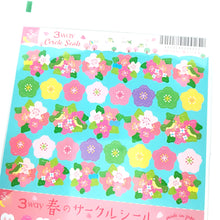 Lade das Bild in den Galerie-Viewer, 3 way circle seal "Spring"-SAKURA & rabbits-