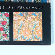 Carica l'immagine nel visualizzatore di Gallery, Design Sheet sticker "William Morris World"