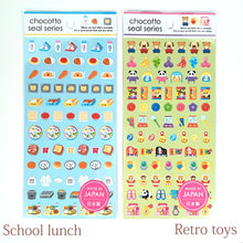 Charger l'image dans la galerie, Reproduction! chocotto seal "Retro cute" mini sticker