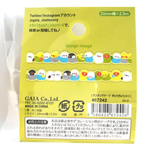 Carica l'immagine nel visualizzatore di Gallery, Die cut Masking tape, Washi tape "Gyu gyu animal"