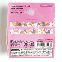 Carica l'immagine nel visualizzatore di Gallery, Die cut Masking tape, Washi tape "Gyu gyu animal"
