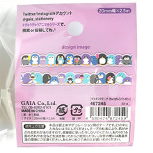Carica l'immagine nel visualizzatore di Gallery, Die cut Masking tape, Washi tape "Gyu gyu animal"