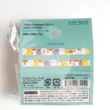 Carica l'immagine nel visualizzatore di Gallery, Die cut Masking tape, Washi tape "Gyu gyu animal"