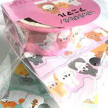 Carica l'immagine nel visualizzatore di Gallery, Die cut Masking tape, Washi tape "Gyu gyu animal"