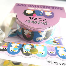 Carica l'immagine nel visualizzatore di Gallery, Die cut Masking tape, Washi tape "Gyu gyu animal"